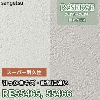 RE55468 サンゲツ 壁紙 リザーブ 2024-27