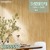 RE55599 サンゲツ 壁紙 リザーブ 2024-27