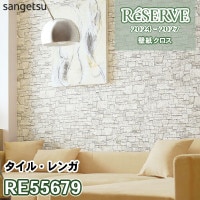 TH32206～32221 Texture&Color サンゲツ 不燃壁紙 フェイス 2022-25 旧品番