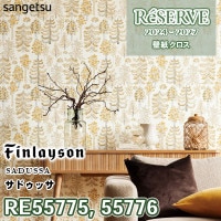 RE55786 RE55787 RE55788 サンゲツ 壁紙 リザーブ 2024-27