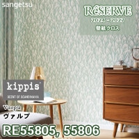 クロス 壁紙 DIY サンゲツ② sangetsu（サンゲツ）の壁紙・クロス｜DIYショップRESTA