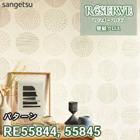 TWP9210 TWP9211 TWP9212 コンクリート・レンガ トキワ 壁紙