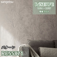 TH8788.サンゲツのいわゆる千番台の壁紙です！ RE55918 RE55919 サンゲツ 壁紙 リザーブ 2024-27