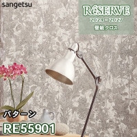サンゲツ　クロス　壁紙　石目調 SP9732 50m サンゲツ クロス 壁紙 石目調 SP9732 50m - メルカリ