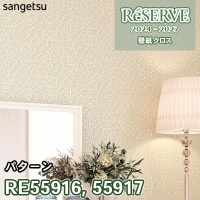 SP9734 ※旧 サンゲツ 壁紙 SP 2023-25