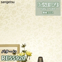 みりあん☺︎④ サンゲツ FE76001 壁紙 ウィリアム モリス MORRIS 花柄 植物柄