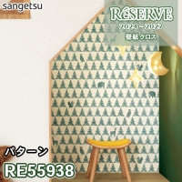 FE76858 [北欧・カジュアル]（スーパー耐久性）サンゲツ 壁紙 FINE