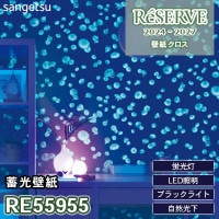 RE55954 サンゲツ 壁紙 リザーブ 2024-27