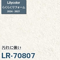LR-70878 織物調 [らくらくリフォーム] リリカラ 壁紙 2024-27 m販売