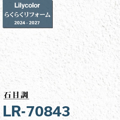 シンワ 70843 レーザーロボ LEXIA 31 グリーン ウエダ金物【公式