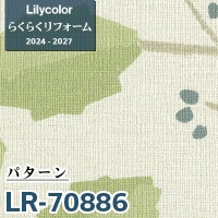LR-70890 パターン [らくらくリフォーム] リリカラ 壁紙 2024-27 m販売