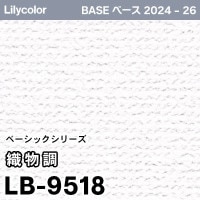 LB-9268 旧※継続あり ベース リリカラ 壁紙 2022-24