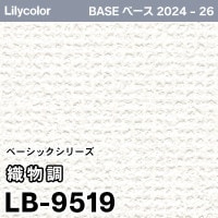 壁紙／クロス100M リリカラLB 9237(新品番:9519)