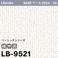 LB-9514 [石目調] ベーシック (軽量・耐クラック/撥水/表面強度/抗菌