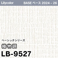 LB-9587 ※旧 リリカラ 壁紙 2024-26