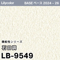 LB-9568 ※廃番 リリカラ 壁紙 2024-26