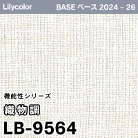 LB-9563 ※廃番 リリカラ 壁紙 2024-26
