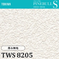 TWS8226 厚み無地 (厚みタイプ/表面丈夫/抗菌/防かび/スーパーロング