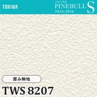 TWS8249 石目調 (抗菌/防かび) トキワ 壁紙 パインブルS 2024-26