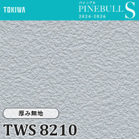 TWS8209 厚み無地 (厚みタイプ/表面丈夫/抗菌/防かび) トキワ 壁紙