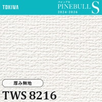 ジェルモカ　壁材 楽天市場】天然石 パネル 石積み 壁石 壁パネル ストーンパネル