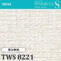 TWS8258 織物調 (耐クラック/表面丈夫/撥水/抗菌/防かび/軽量) トキワ