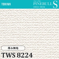 TWS8216 厚み無地 (厚みタイプ/表面丈夫/抗菌/防かび) トキワ