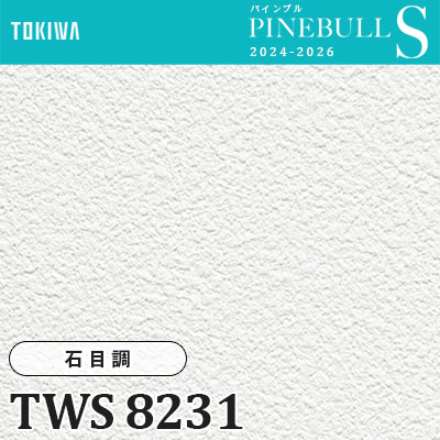 TWS8231 石目調 (表面丈夫/抗菌/防かび) トキワ 壁紙 パインブル