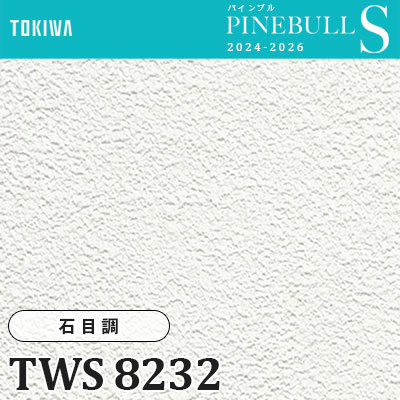 TWS8232 石目調 (厚みタイプ/表面丈夫/抗菌/防かび) トキワ 壁紙 パインブルS 2024-26 m販売