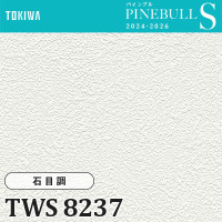 07フォワード後期 マドンナホワイト7点セット TWS8207 厚み無地 (厚みタイプ/表面丈夫/抗菌/防かび) トキワ 壁紙