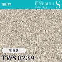 TWS8226 厚み無地 (厚みタイプ/表面丈夫/抗菌/防かび/スーパーロング