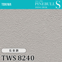 TWS8205 厚み無地 (厚みタイプ/表面丈夫/抗菌/防かび) トキワ TWS8205 厚み無地 (厚みタイプ/表面丈夫/抗菌/防かび) トキワ