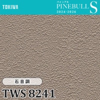 TWS8242 石目調 (抗菌/防かび) トキワ 壁紙 パインブルS 2024-26 m販売