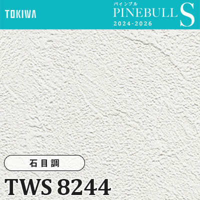 TWS8244 石目調 (表面丈夫/抗菌/防かび) トキワ 壁紙 パインブル