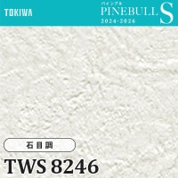 TWS8247 石目調 (表面丈夫/抗菌/防かび) トキワ 壁紙 パインブルS 2024
