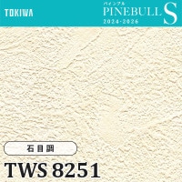 ときわ TWS8218 厚み無地 (厚みタイプ/表面丈夫/抗菌/防かび) トキワ 壁紙