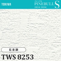 TWS8237 石目調 (抗菌/防かび) トキワ 壁紙 パインブルS 2024-26