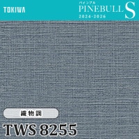 TWS 21枚 TWS8256 織物調 (耐クラック/表面丈夫/撥水/抗菌/防かび/軽量) トキワ