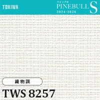 クラヤ　　　ブルサンド・ハヴ TWS8258 織物調 (耐クラック/表面丈夫/撥水/抗菌/防かび/軽量