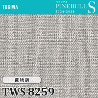コンベンション　2024 左向き TWS8261 織物調 (抗菌/防かび) トキワ 壁紙 パインブルS 2024-26