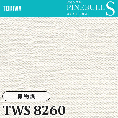 TOKIWA　壁紙 クロス　50ｍ　TWS8053 新品未開封] 壁紙 クロス 50m TOKIWA トキワ