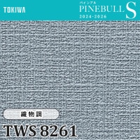 TWS8256 ※廃番 トキワ 壁紙 2024-26