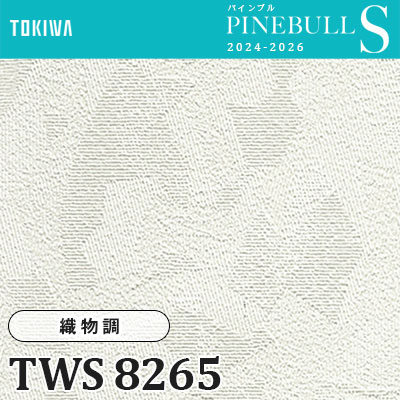 TWS8265 織物調 (表面丈夫/抗菌/防かび) トキワ 壁紙 パインブルS 2024-26 m販売