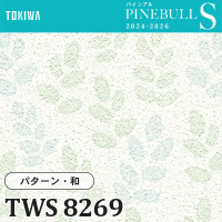 TWS8272 パターン・和 (表面丈夫/抗菌/防かび) トキワ 壁紙 パインブル