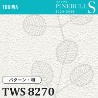 TWS8272 パターン・和 (表面丈夫/抗菌/防かび) トキワ 壁紙 パインブル