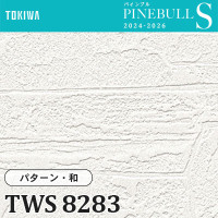 TWS8276 ※廃番 トキワ 壁紙 2024-26