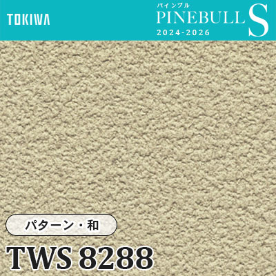 TWS8288 パターン・和 (厚みタイプ/表面丈夫/抗菌/防かび) トキワ 壁紙 パインブルS 2024-26 m販売