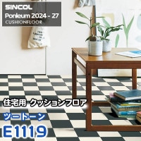 SP9705 ※旧 サンゲツ 壁紙 SP 2023-25