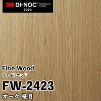 WG-1221 オーク 柾目 3M ダイノックフィルム [ウッドグレイン] m販売