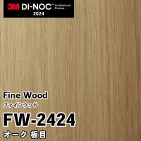 FW-1256 オーク 板柾 3M ダイノックフィルム [ファインウッド] m販売